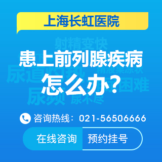前列腺炎的康复要注意哪些