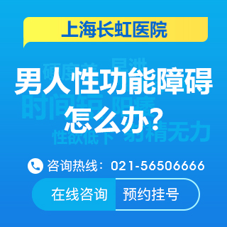 少精症不及时治疗的危害